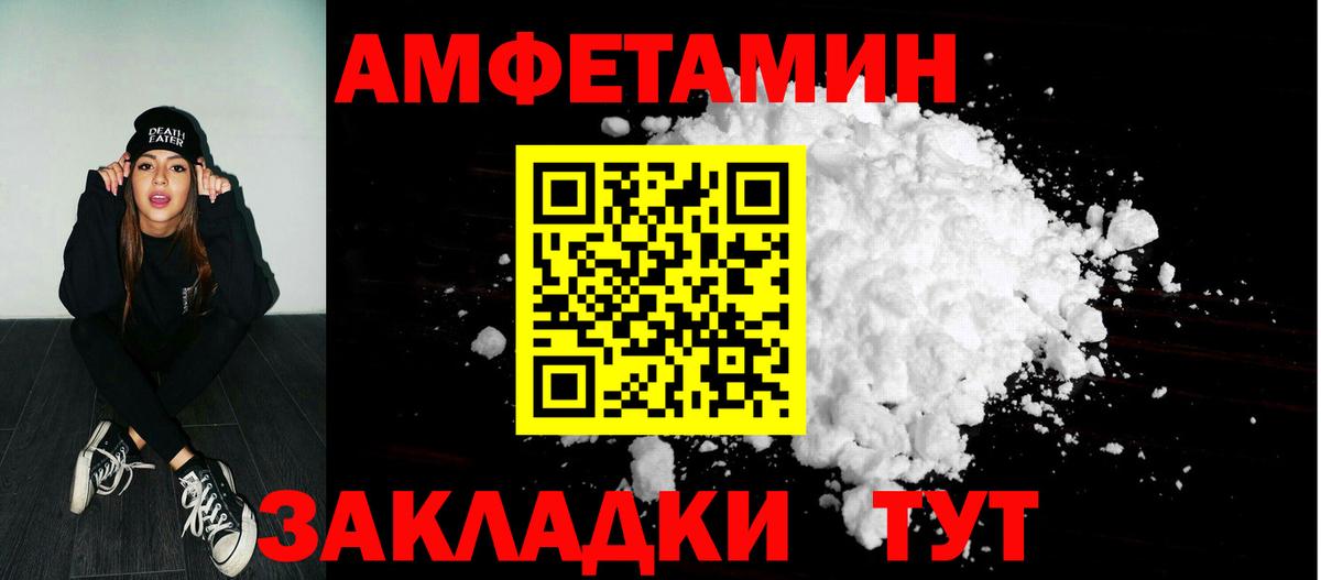 Канск  АМФ Premium  АМФ  Вход с VPN 