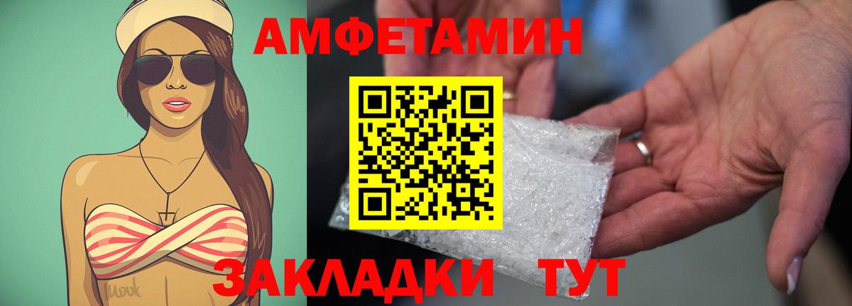 НБОМе  A-PVP  МЕФ  Марихуана  MDMA  Канск  Кокаин  Вход с VPN 