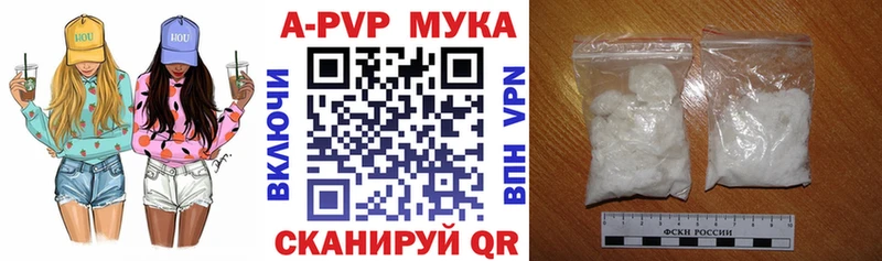 Альфа ПВП СК  это телеграм  Канск 