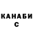 Canna-Cookies конопля July Starodubova