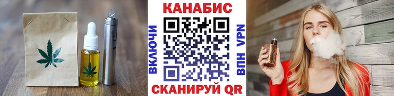 Cannafood конопля  даркнет сайт  Канск 