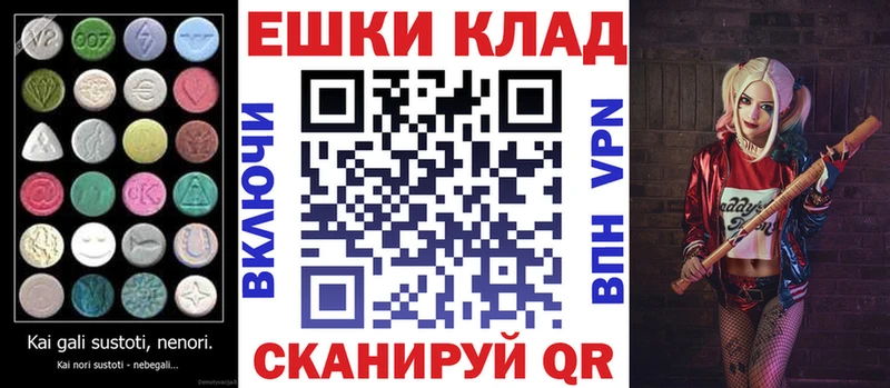 даркнет сайт  блэк спрут вход  Ecstasy louis Vuitton  Канск 