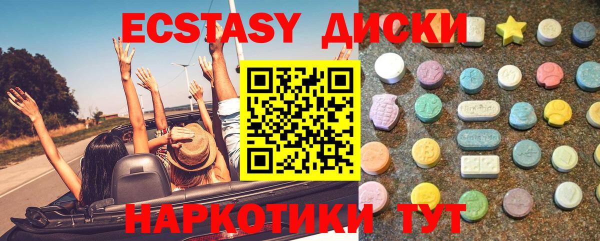 Экстази бентли Канск