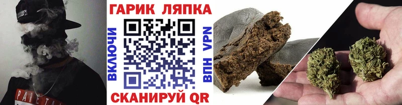 ГАШИШ AMNESIA HAZE дарк нет телеграм Канск