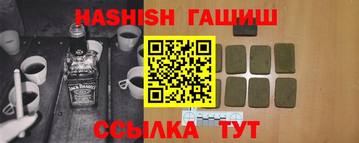 Гашиш индика сатива Канск