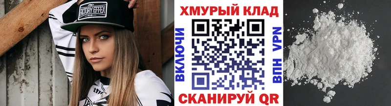 ГЕРОИН Афган  наркошоп  Канск 