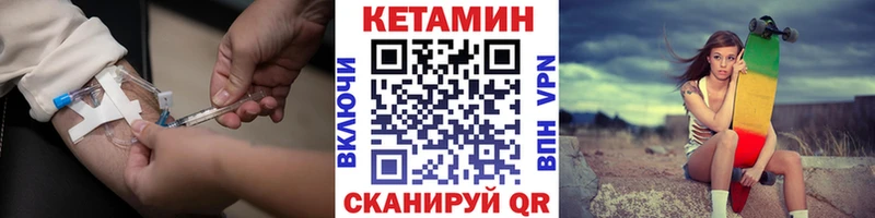 ссылка на мегу ссылка  Канск  КЕТАМИН ketamine 