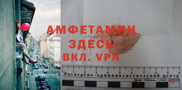 альфа пвп VHQ Наволоки