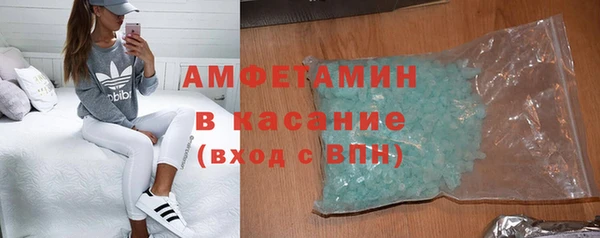 мефедрон Надым