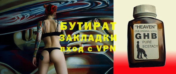 гашик Навашино