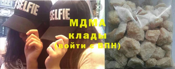 гашик Навашино