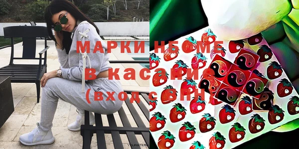 мефедрон Надым