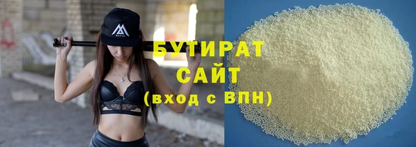 мефедрон Надым
