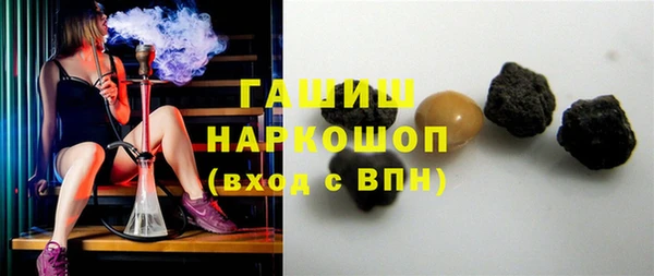 альфа пвп VHQ Наволоки