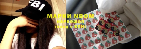 мяу мяу кристалл Михайловск