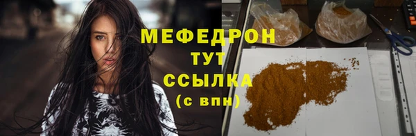 гашик Навашино