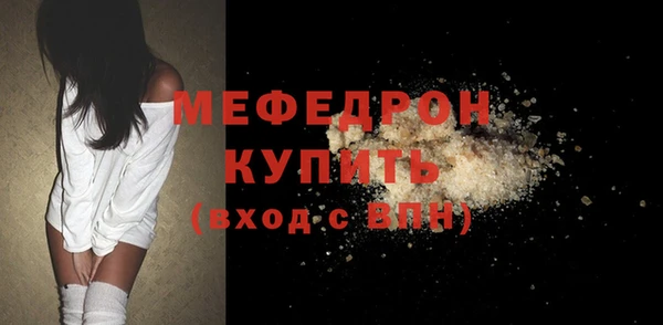мефедрон Надым