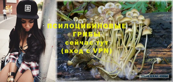 альфа пвп VHQ Наволоки