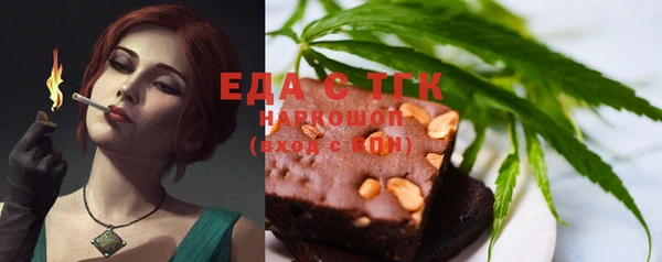 соль курить ск Михайловка