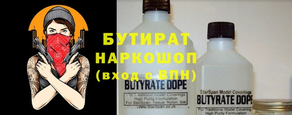 гашик Навашино