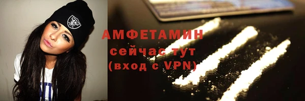 альфа пвп VHQ Наволоки