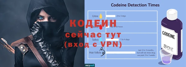 мефедрон Надым