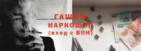 мефедрон Надым