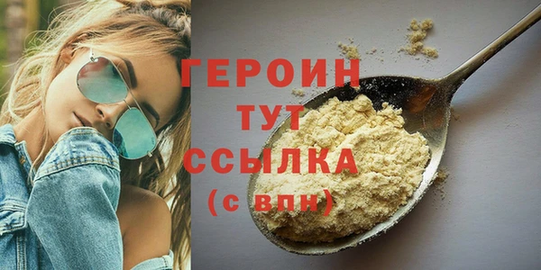 альфа пвп VHQ Наволоки
