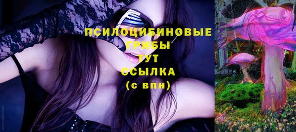 альфа пвп VHQ Наволоки