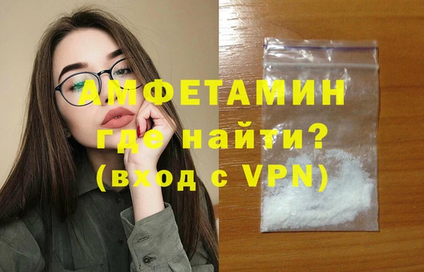 альфа пвп VHQ Наволоки