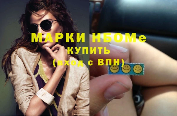 мефедрон Надым
