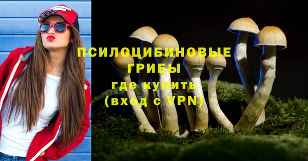 альфа пвп VHQ Наволоки