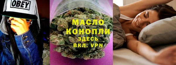 MDMA Premium VHQ Горнозаводск