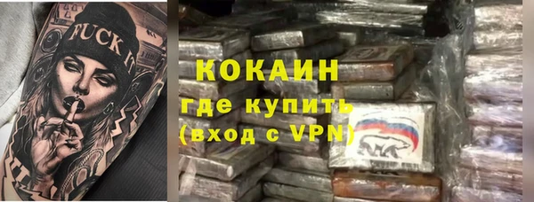 гашик Навашино