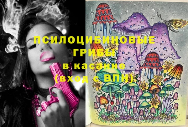 мефедрон Надым