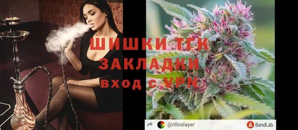 альфа пвп VHQ Наволоки
