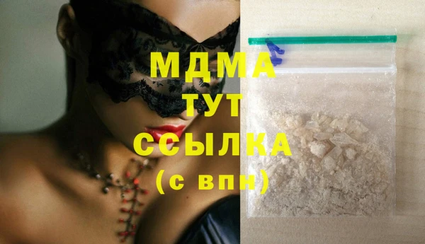 мефедрон Надым