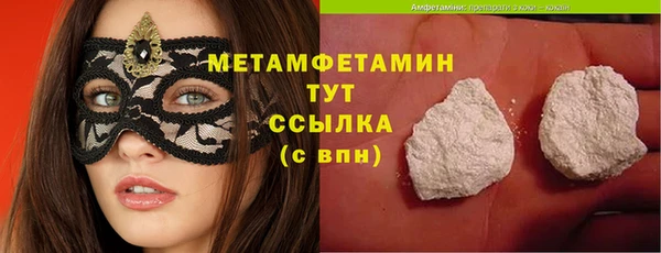 мефедрон Надым