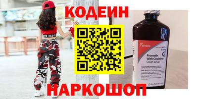 амф Краснознаменск