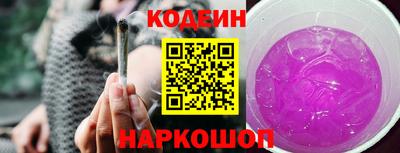 стафф Краснодар