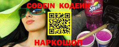 стафф Краснодар