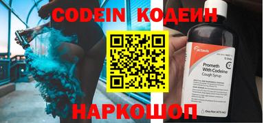 мефедрон Краснокаменск