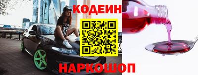 амф Краснознаменск