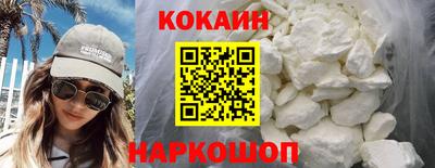 стафф Краснодар