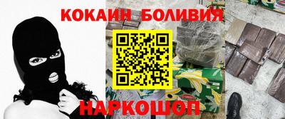 стафф Краснодар