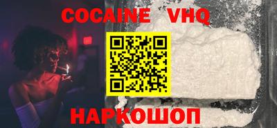 стафф Краснодар