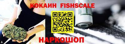 мефедрон Краснокаменск