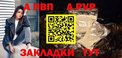 стафф Краснодар