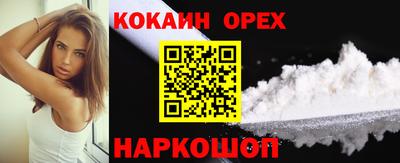 стафф Краснодар