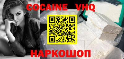 стафф Краснодар